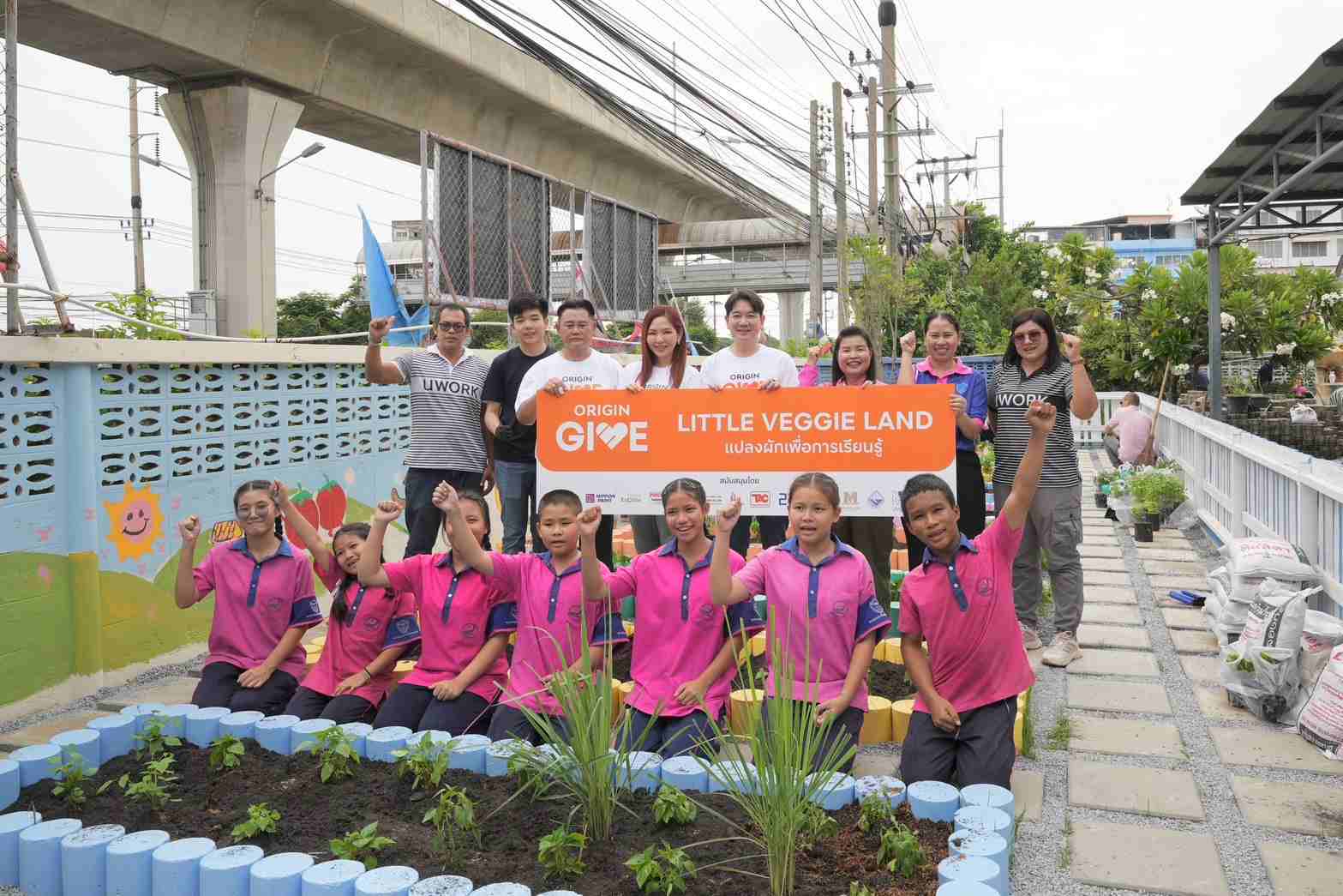 ORIGIN GIVE ครบรอบปีที่ 16 ผนึก 16 พันธมิตร ร่วมเติมฝันน้อง